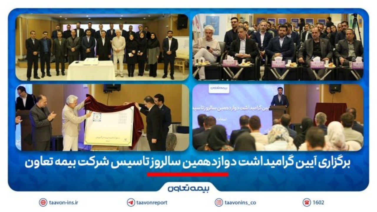 علیپور یزدی مطرح کرد: دوازده سال نوآوری و تلاش برای فرهنگ‌سازی بیمه در کشور